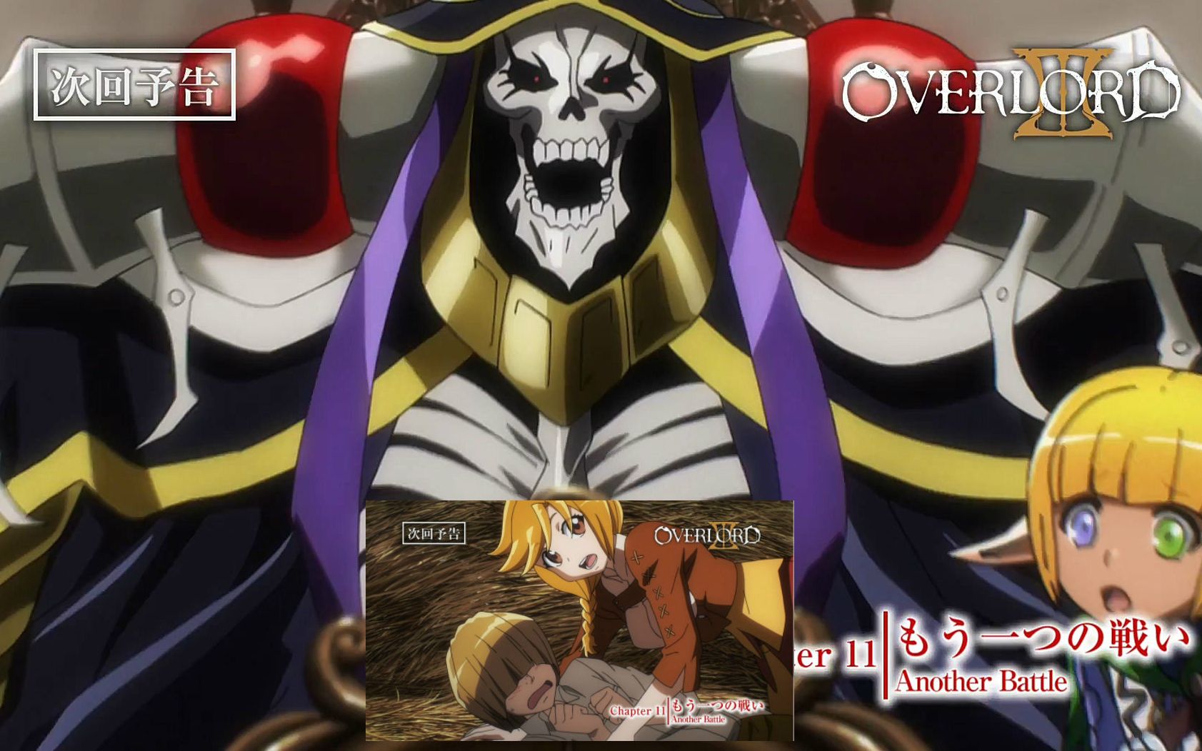 7月overlord不死者之王第三季overlordⅢ第11话预告f宅1080p中日双语