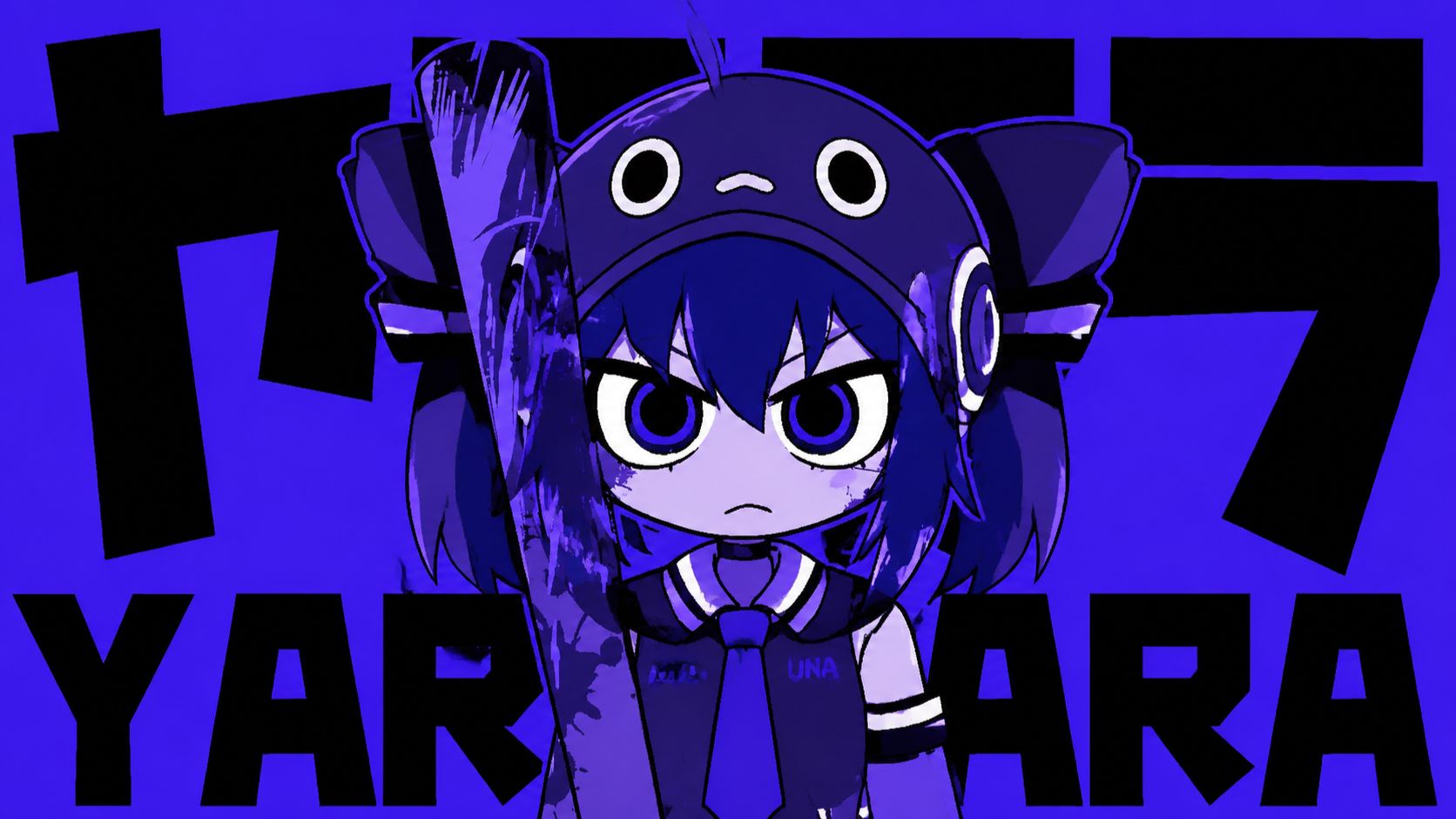【音街ウナ SV1】YARARARA/呀啦啦啦