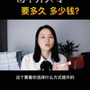 初中升大专要多久多少钱？三种方式全解析，看完不入坑