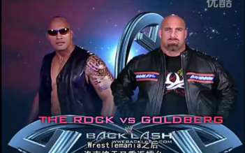 the rock vs 高柏