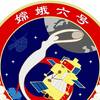 嫦娥六号发射成功！去月球背面艾特肯盆地采集月壤