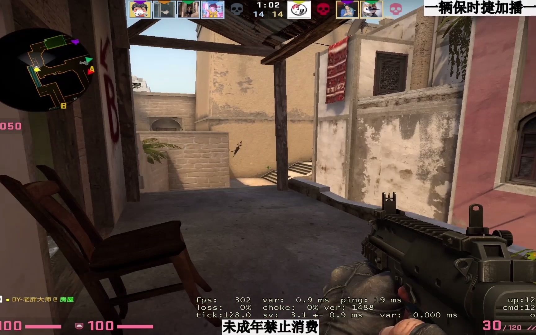 csgo大哥拆包啊不要跳水啊