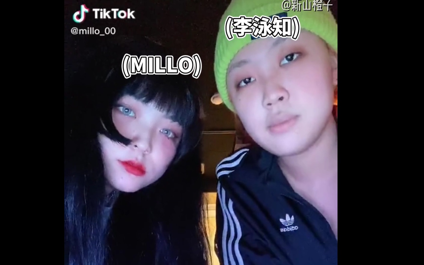 【李英智/李泳知 X MILLO】Lyn Lapid  Producer Man哔哩哔哩bilibili