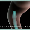 灌肠通便的过程