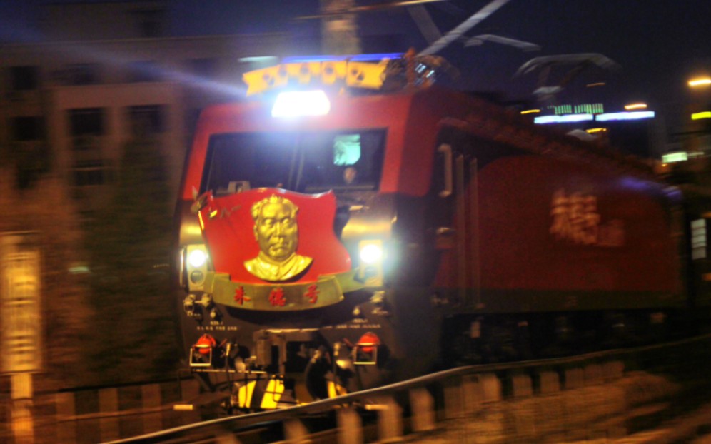 【铁路】总司令好！朱德号HXD3D-1886牵引Z158通过北京联络线东便门桥