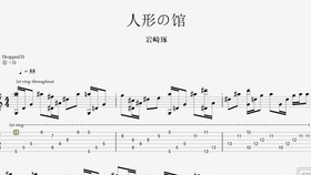 一世真简谱_人生一世不容易简谱(3)