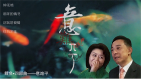于魁智三家店简谱_自学吉他弹唱陈粒 三家店 京剧于魁智深蓝雨吉他讲解2教学曲谱