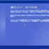 Windows XP Professional Service Pack 3 繁体中文版（香港） 安装