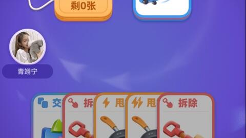 免费玩小游戏的app无广告 8066b5c110597e4cfc1560ba972dd91ffde2c1a0.jpg@480w_270h_1c