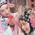 豫剧 花枪缘 (1985) 马金凤