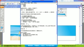 photoshop基础教程教程 20消失点命令修复画笔工具等 下集 传智播客