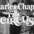 马戏团 预告片合集 The Circus (1928) Trailers