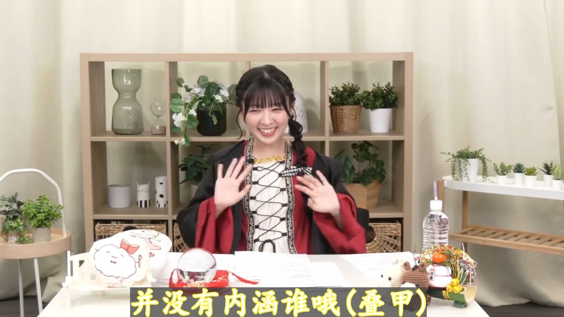 【中字】自称亲手做了汉堡肉的铃原希实