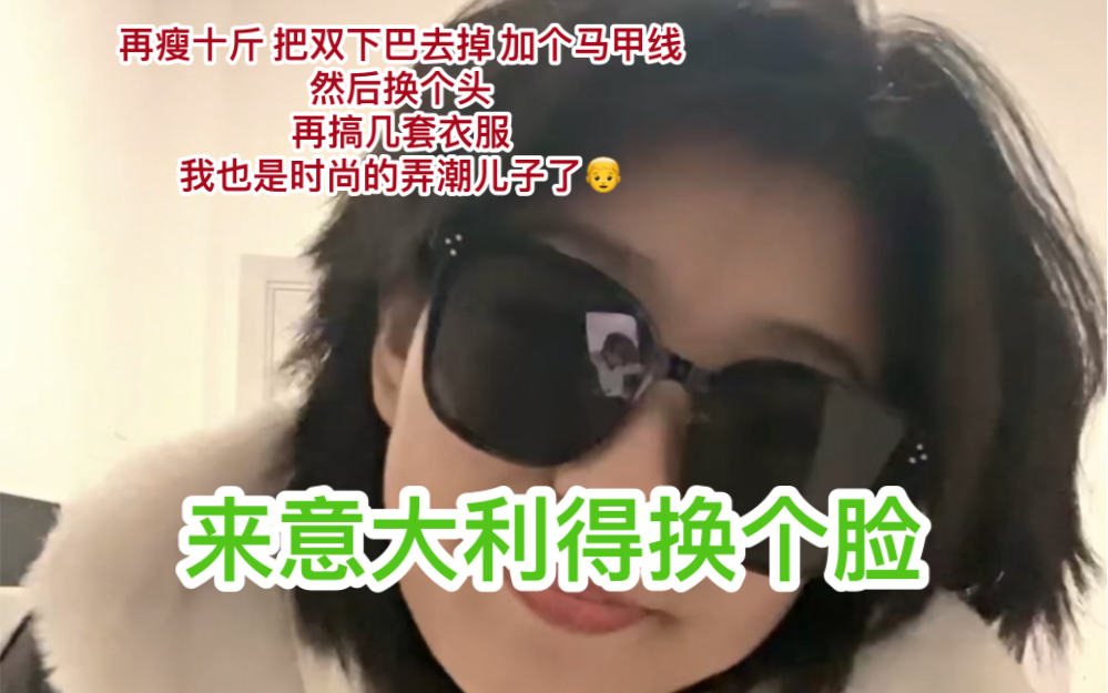 当博士学姐不仅卷学习 还想变美时 再瘦个10斤 换个脸 那可绝了 好嘛