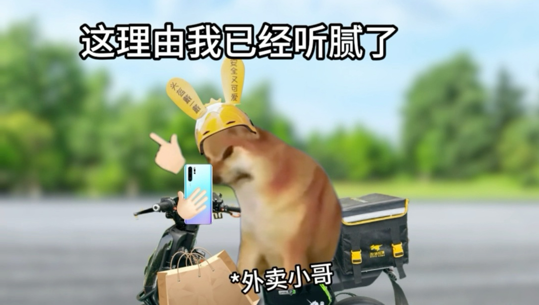 这次真的很急