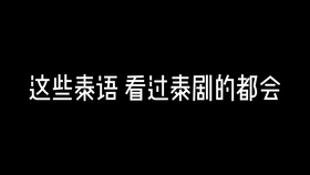 807ac4ac9130b0999e6ecbf052a6c996411fbd89.jpg@280w_158h_1c_100q.jpg