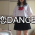 【萧佩玖】恋DANCE|文艺复兴|元气gakki舞