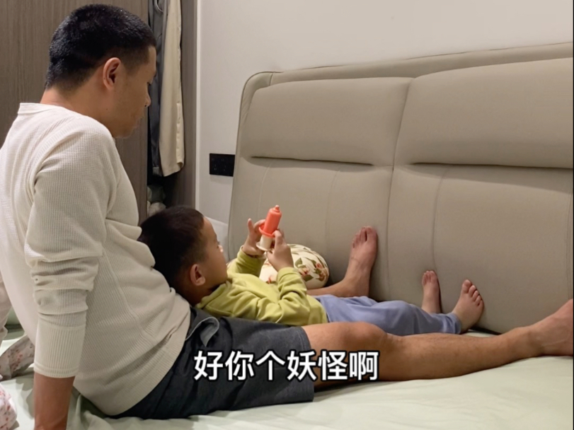 朱紫国的外公孙悟空大战菩萨坐骑金毛吼