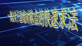 8086f97612e5787f5c33a4887648e3798fc5e5fe.jpg@280w_158h_1c_100q.jpg