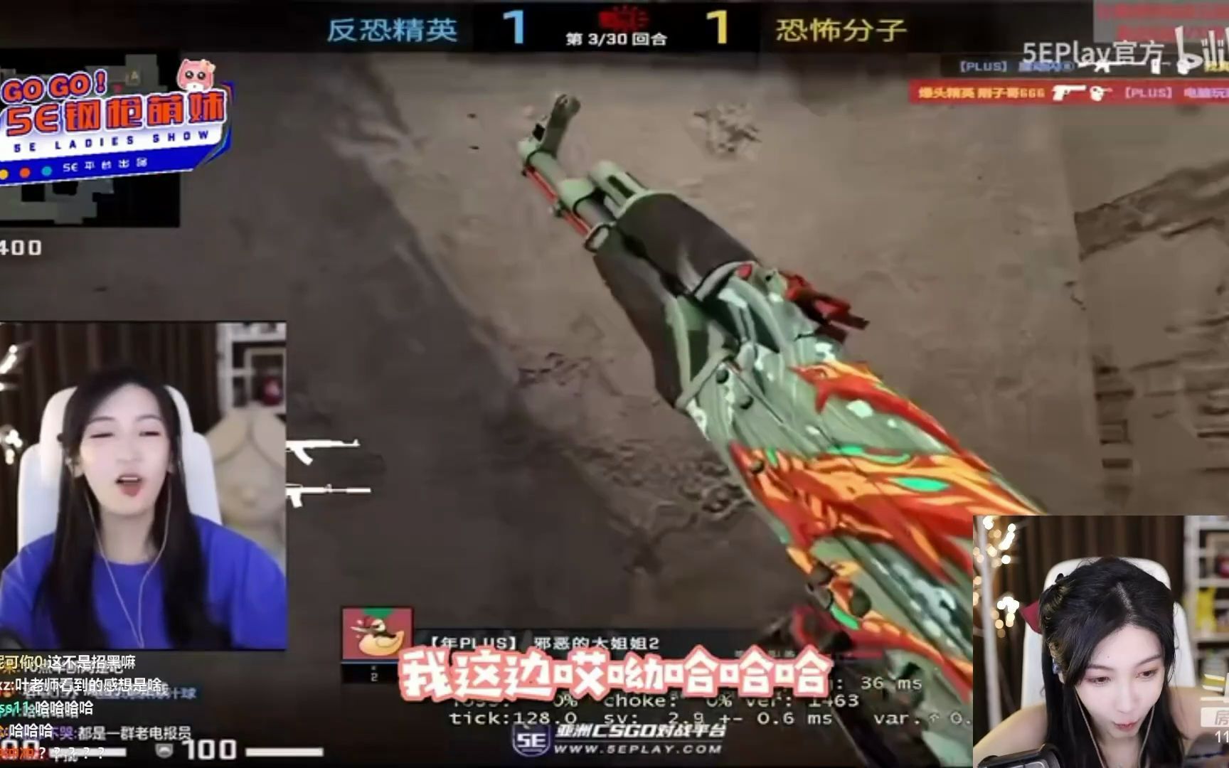 牌面!官方给叶知秋制作csgo集锦,我看我自己!哔哩哔哩bilibili