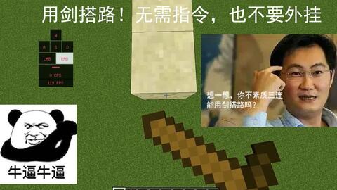 哪里购买正版我的世界 808c114322dc93b06beeb9c9f6375f688122e89b.jpg@480w_270h_1c