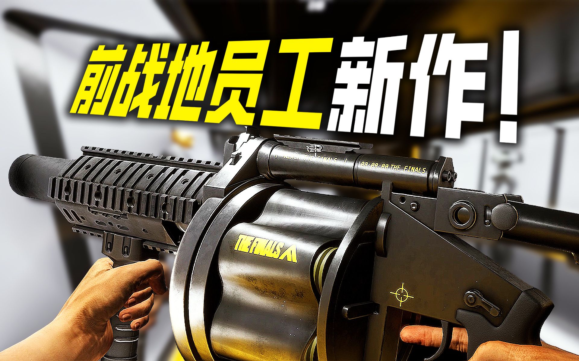 低配大战场FPS！BattleBit - 全武器演示 | 4K全面屏