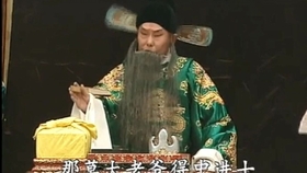 京剧双阳公主风萧萧惯长征千里战马曲谱