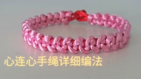 哪里可以学编织手绳 809dd3486aaeef0a32dcaaa35c5ac88428ec267b.jpg@280w_158h_1c_100q.jpg