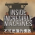 【纪录片/中字】不可思议的机器 (3): 气垫船