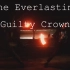 【WOTA艺】The Everlasting Guilty Crown