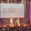 【Liyuu】20240107 锤子崩坏的奇迹场面