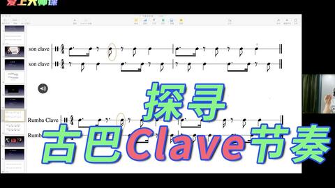 怎么找节拍节奏 80abdc5ccc95b93bb281bc34f4238793ae172b2c.jpg@480w_270h_1c