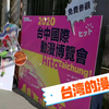 【台中vlog】台湾的漫展是啥样的？up主带你去看2020台中国际博览会