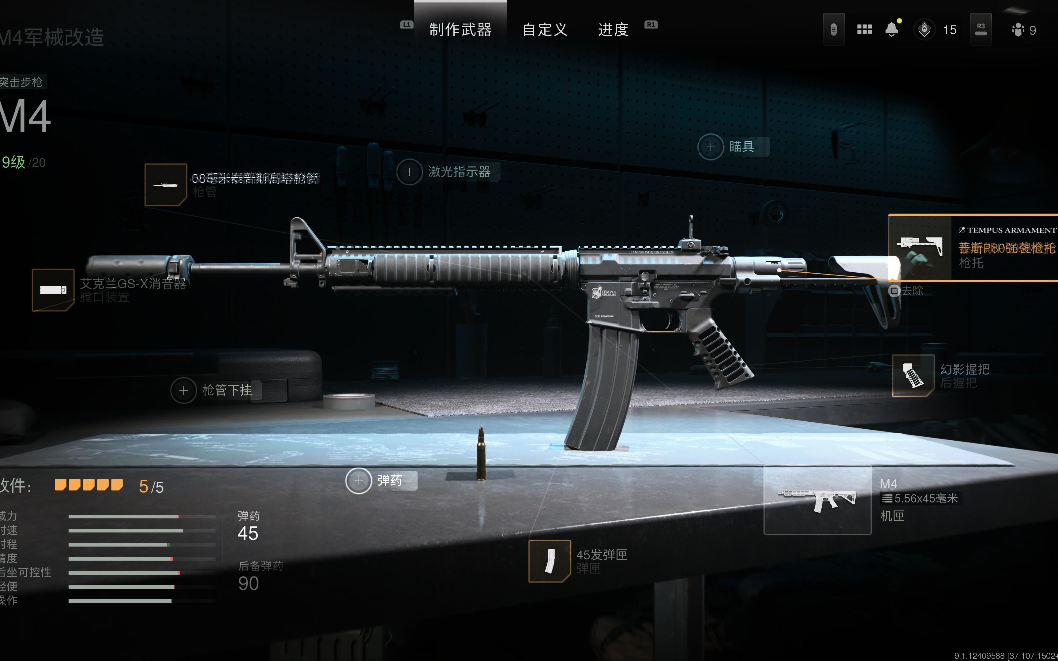 cod19-8kd-b