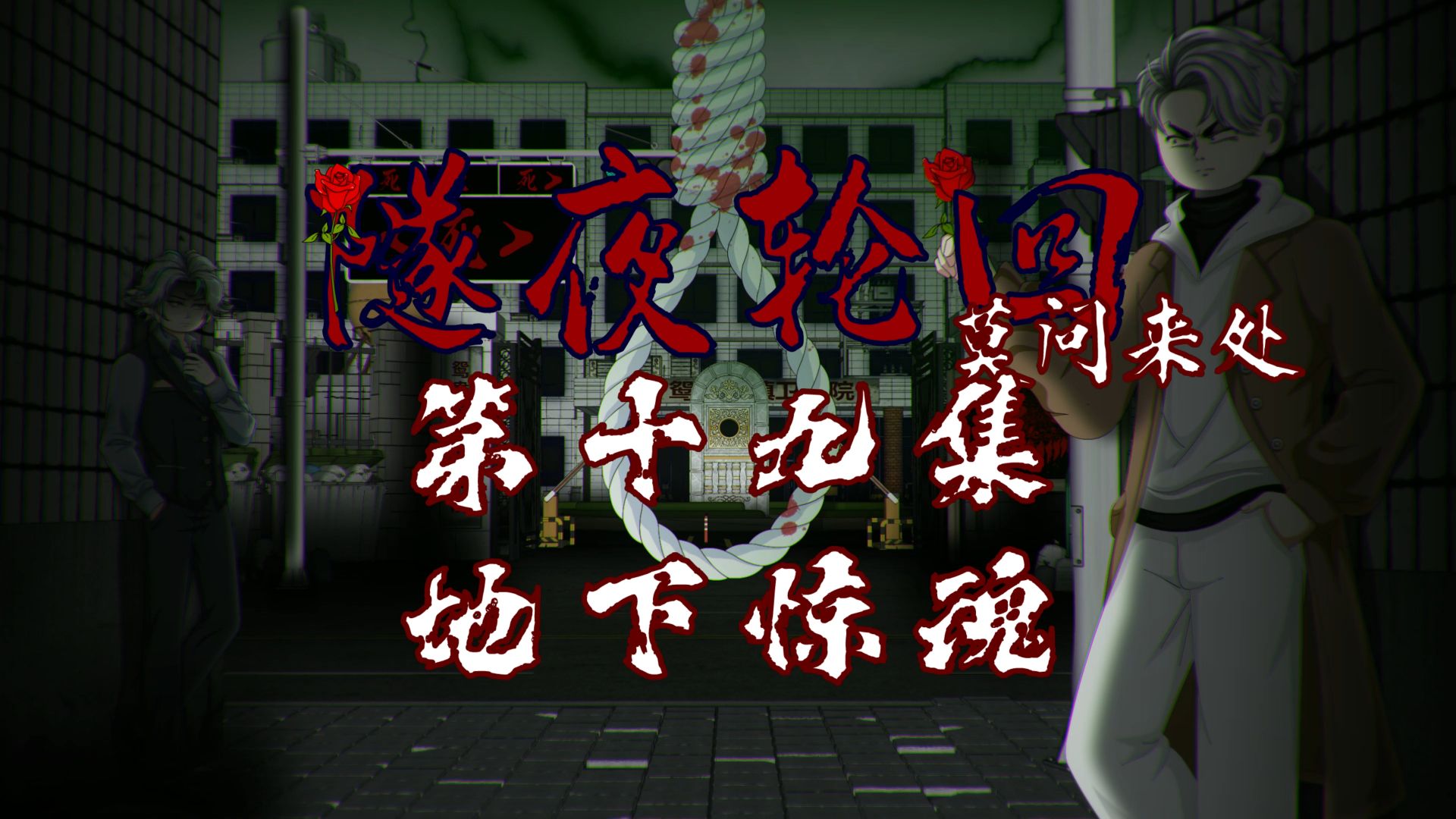 萧一白呀