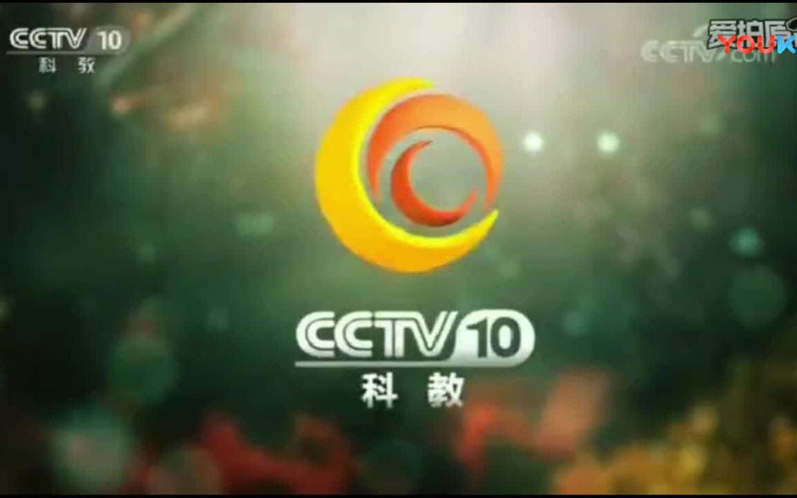 cctv1015秒秋冬季新id