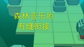 滚动的天空音乐简谱_滚动天空王牌简谱