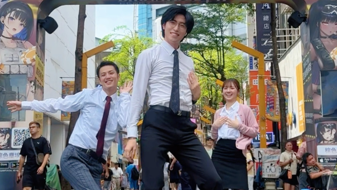 《舞动西门町》