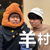 羊村第三季