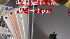 80c3745091e7bbac29cfdbbd2682b42128b024d2.jpg@280w_158h_1c_100q.jpg