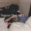 【scapegoat中字】日本地下偶像名古屋vlog2一起出去住宿啦～!!   いぶき、ひかる、りんたろ、ぜん、はやて、しの、りゅうが、あせたん、とい
