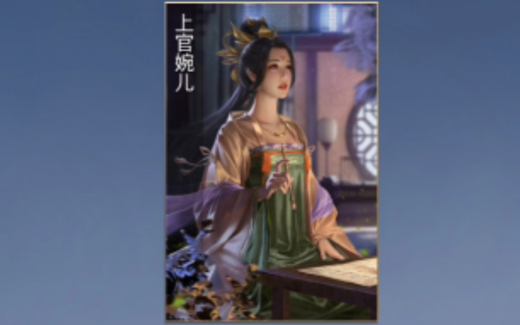 英雄杀小程序上官婉儿杜甫