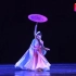 古典舞《伞缘》，一把油纸伞及古典舞的语言，表达了美好的爱情！