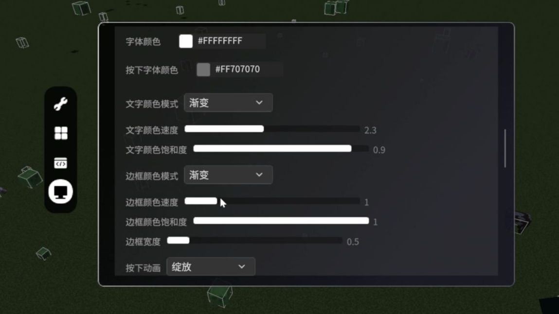 DevLog #2 修复一个存在多年的bug / 按键显示 - FPSMaster Edge-SuperSkidder ...