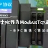 ModbusTcp通信第1讲 - 基恩士plc作为ModbusTcp主站与PC通信（调试助手）