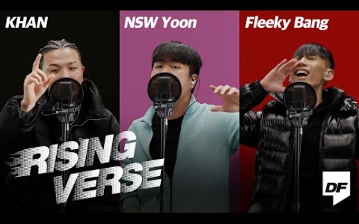 纯正drill炸场！KHAN, NSW yoon, Fleeky Bang - [Rising Verse] Dingo Freestyle