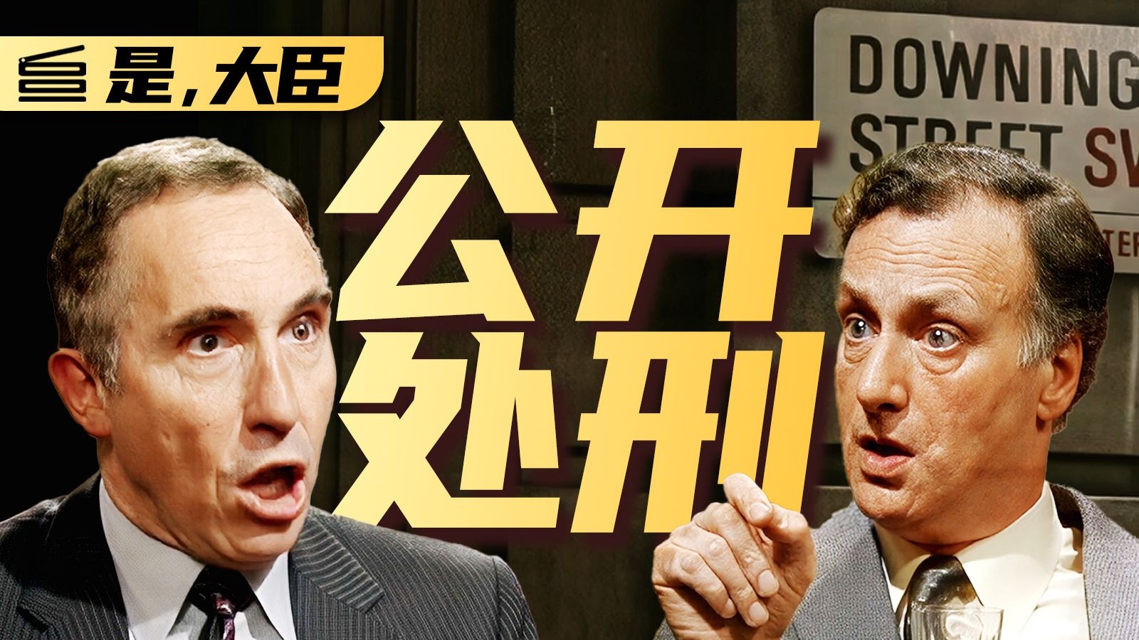 丑闻危机！「内鬼」竟是我老板？