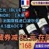 【抢券】蓝山之光（BLUE M.T HONOR）【大赛金奖】法国原瓶进口波尔多红酒14.5度AOC干红葡萄酒甜750ml