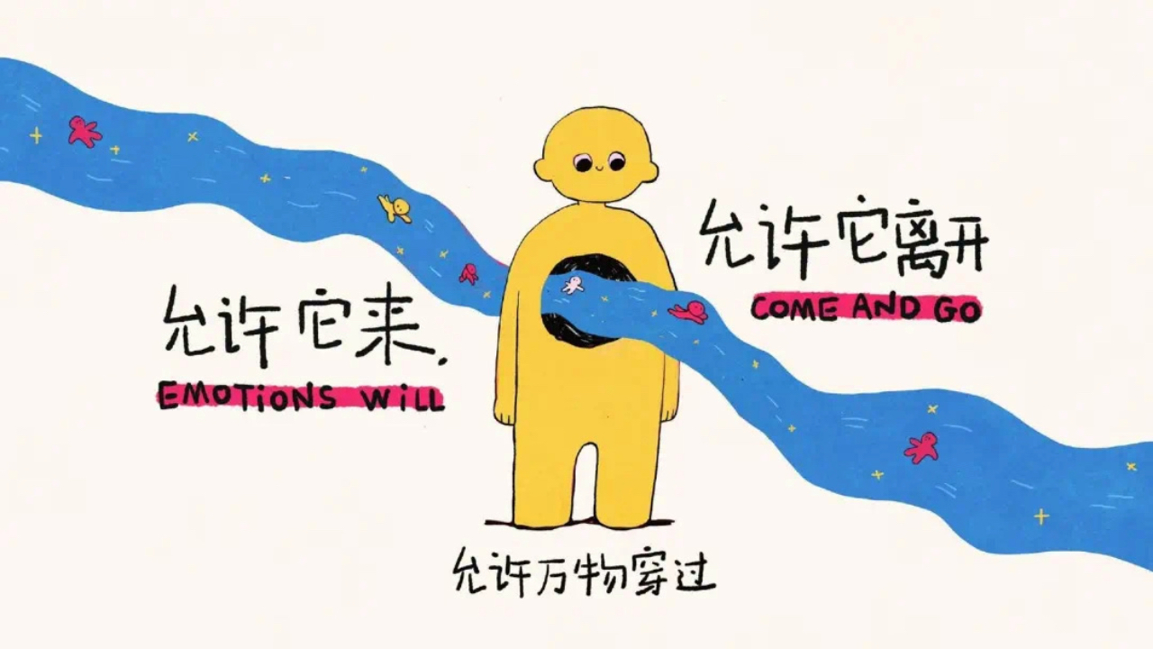 【夏说释放法】有时候释放就发生在你给自己多一点点温柔的那一秒！