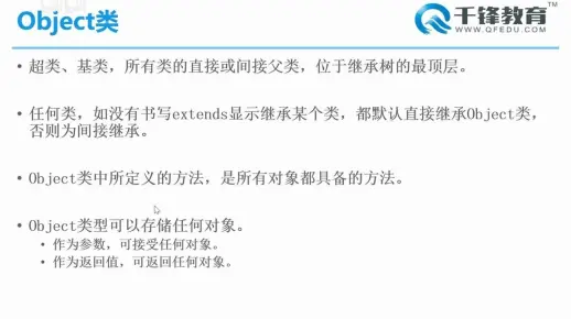ObjectId是什么？它在文章中扮演了什么角色？